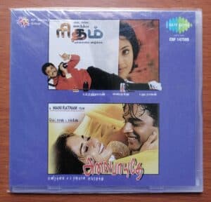 RHYTHM / ALAIPAYUTHEY - A.R. Rahman Tamil Audio CD
