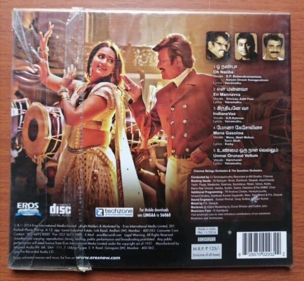 LINGAA - A.R. Rahman Tamil Audio CD - Image 2