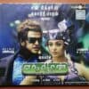 ENTHIRAN - A.R.Rahman Tamil Audio Cd