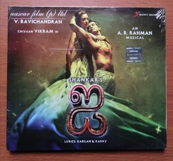 I - A.R. Rahman Tamil Audio CD