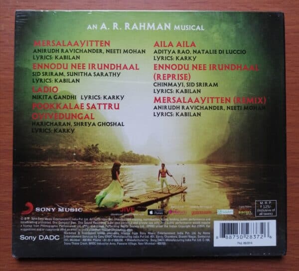 I - A.R. Rahman Tamil Audio CD - Image 2