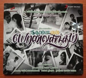 NEETHAANE EN PONVASANTHAM - Ilayaraja Tamil Audio CD