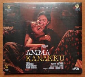 AMMA KANAKKU - Ilayaraja Tamil Audio CD