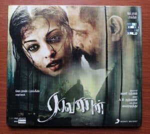RAAVANAN - A.R. Rahman Tamil Audio CD (FACTORY SEALED PACK)