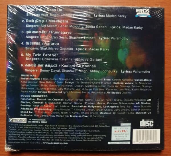 24 - A.R.Rahman Tamil Film Audio CD - Image 2