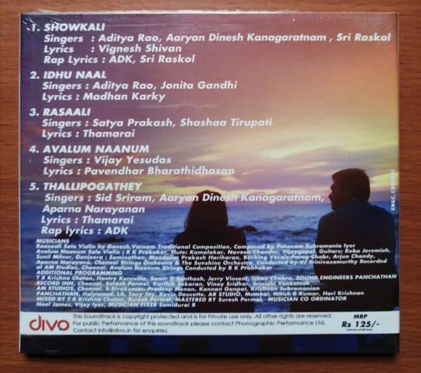 ACHCHAM YENBADHU MADAMAIYADA - A.R.Rahman Tamil Audio CD (FACTORY SEALED PACK) - Image 2