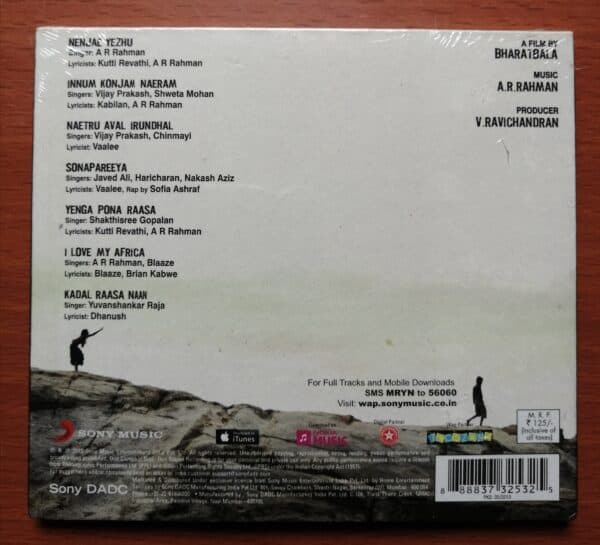 MARYAN - A.R. Rahman Tamil Audio CD - Image 2