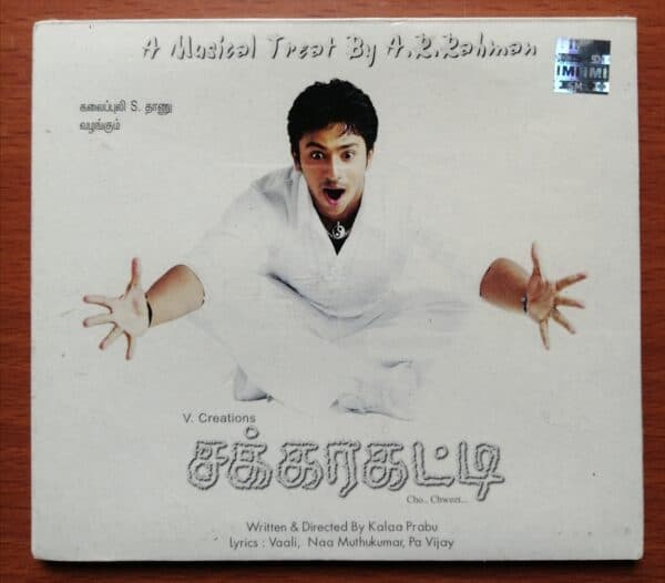 SAKKARAKATTI - A.R.Rahman Tamil Audio CD