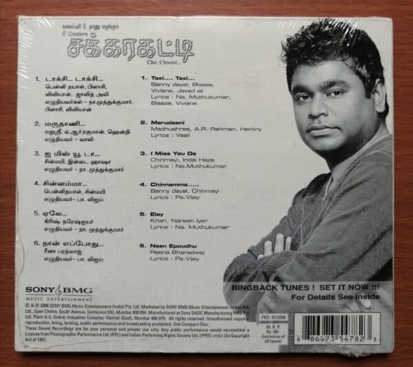 SAKKARAKATTI - A.R.Rahman Tamil Audio CD - Image 2