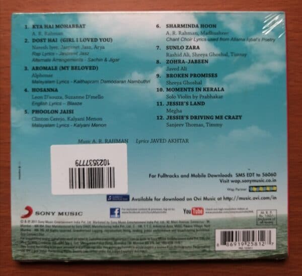 EKK DEEWANA THA - A.R.Rahman Hindi Audio CD - Image 2