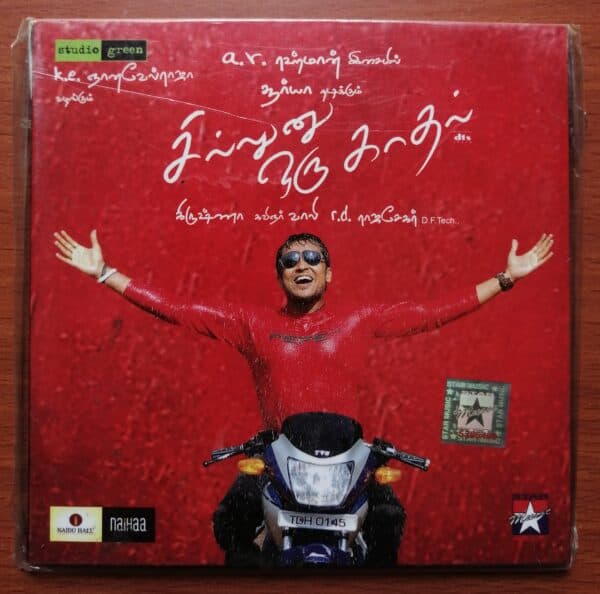 SILLUNU ORU KADHAL - A.R. Rahman Tamil Audio CD