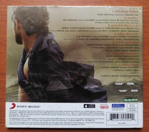 KADAL- A.R.Rahman Tamil Audio CD - Image 2