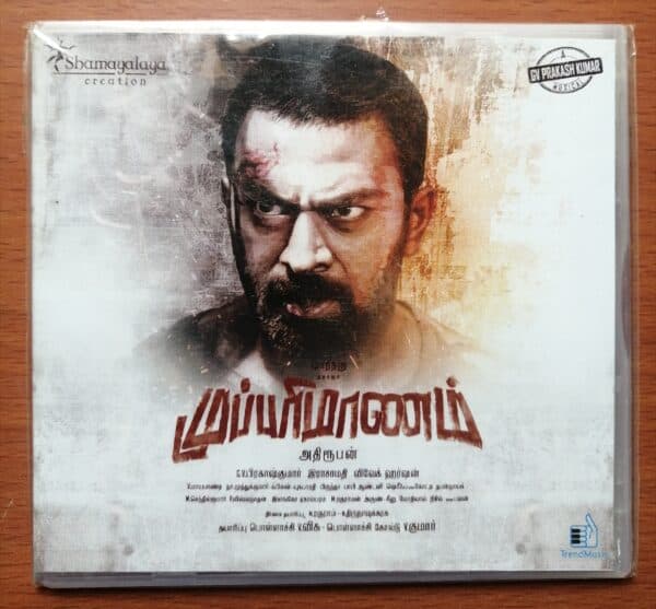 MUPPARIMANAM - G.V.Prakash Kumar Tamil Audio Cd