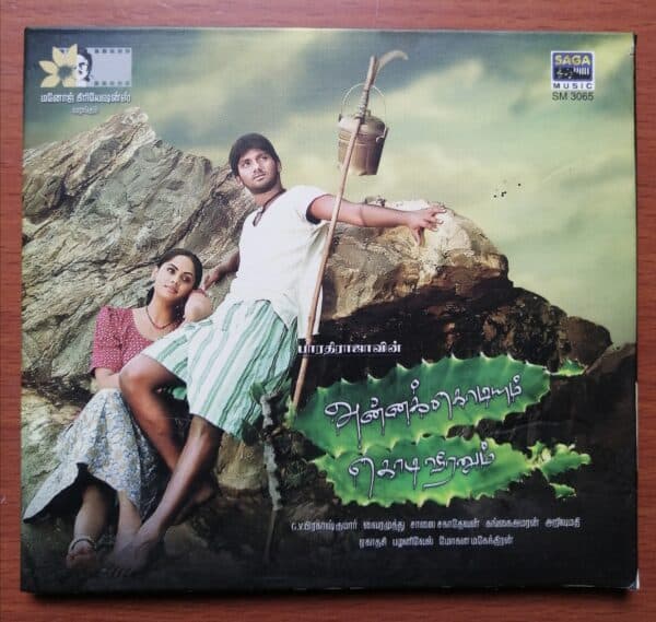 ANNAKKODIYUM KODIVEERANUM - G.V.Prakash Kumar Tamil Audio Cd