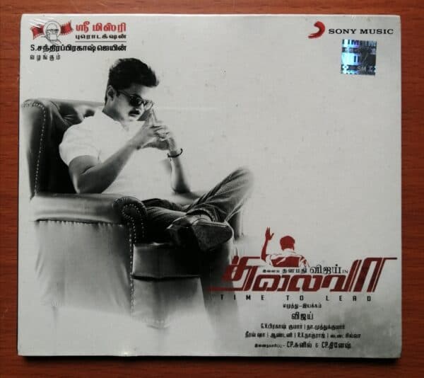 THALAIVAA - G.V. Prakash Kumar Tamil Audio Cd