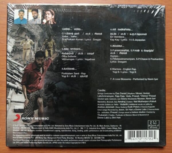 AADUKALAM - G.V.Prakash Kumar Tamil Audio Cd (FACTORY SEALED PACK) - Image 2