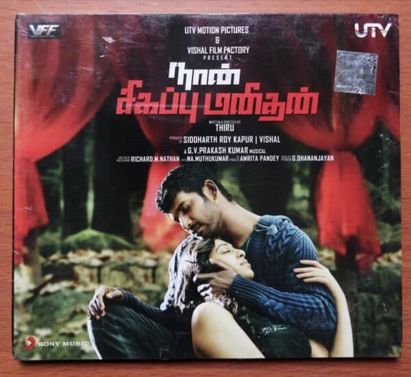 NAN SIGAPPU MANITHAN - G.V.Prakash Kumar Tamil Audio Cd