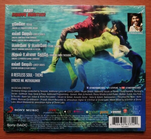 NAN SIGAPPU MANITHAN - G.V.Prakash Kumar Tamil Audio Cd - Image 2
