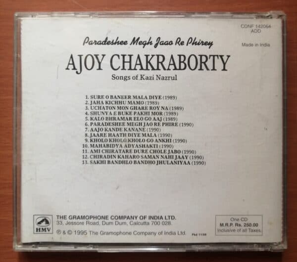 AJOY CHAKRABORTY - Image 2