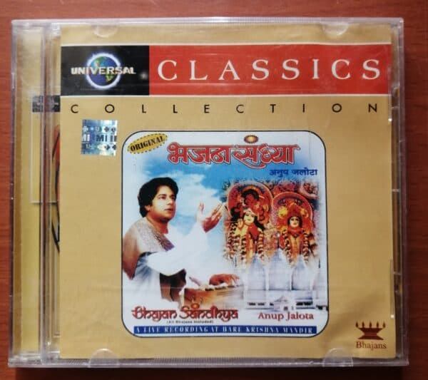CLASSICS COLLECTION BHAJAN SANDHYA