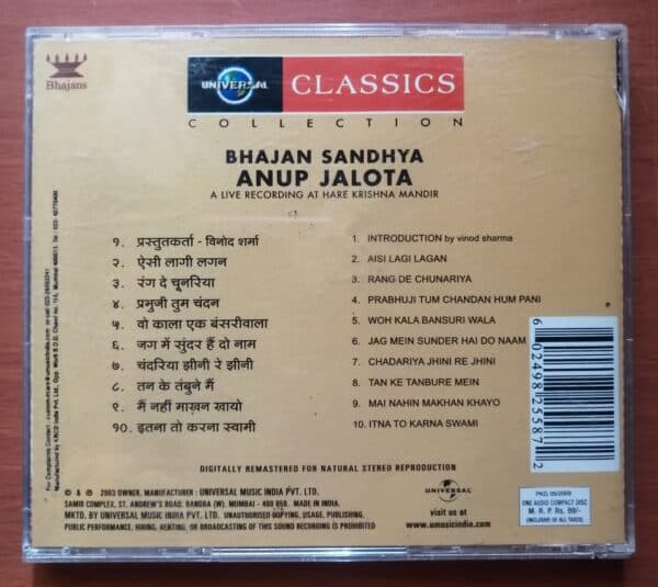 CLASSICS COLLECTION BHAJAN SANDHYA - Image 2