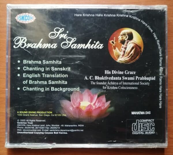 Sri Brahma Samhita - Image 2