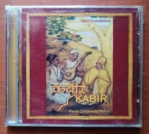 KABIR Pandit Chhannulal Mishra