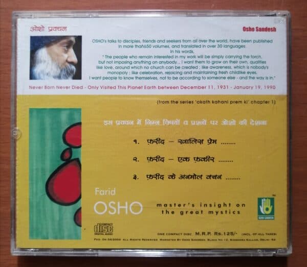 Farid OSHO - Image 2