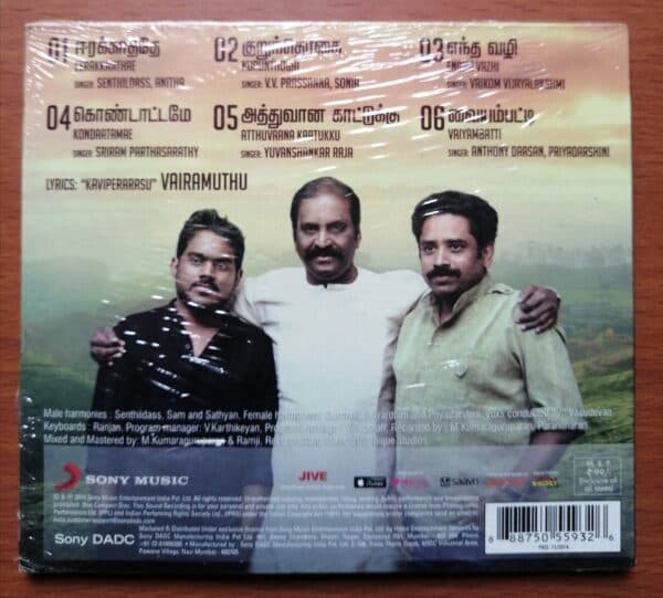 IDAM PORUL YAEVAL - Yuvan Shankar Raja Tamil Audio CD - Image 2