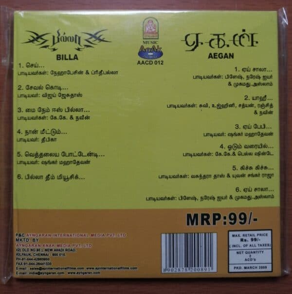 BILLA -AEGAN - Yuvan Shankar Raja Tamil Audio CD - Image 2