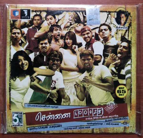 CHENNAI 600028 - Yuvan Shankar Raja Tamil Audio CD