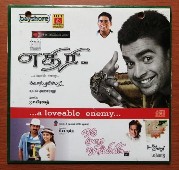 AETHIRREE - Yuvan Shankar Raja Tamil Audio CD