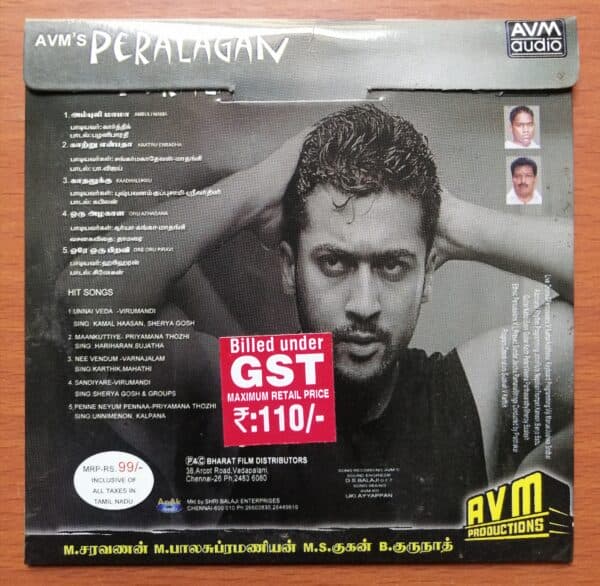 PERALAGAN - Yuvan Shankar Raja Tamil Audio CD - Image 2