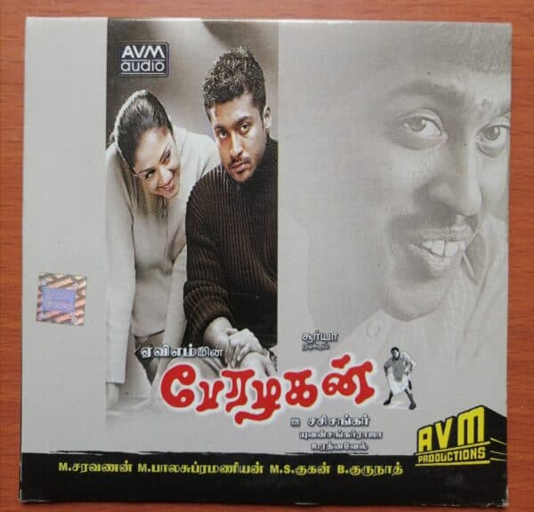PERALAGAN - Yuvan Shankar Raja Tamil Audio CD