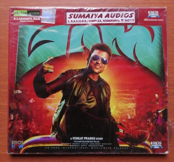 MASSS - Yuvan Shankar Raja Tamil Audio CD