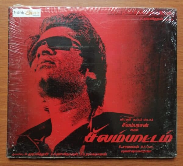 SILAMBATTAM - Yuvan Shankar Raja Tamil Audio CD
