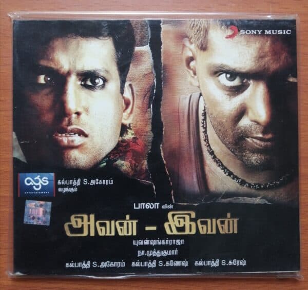 AVAN-IVAN - Yuvan Shankar Raja Tamil Audio CD