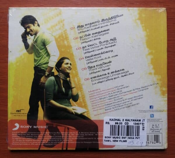 KADHAL 2 KALYANAM - Yuvan Shankar Raja Tamil Audio CD - Image 2