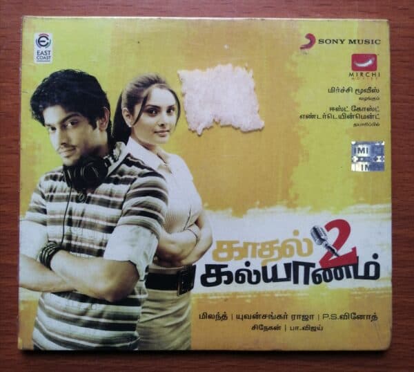 KADHAL 2 KALYANAM - Yuvan Shankar Raja Tamil Audio CD