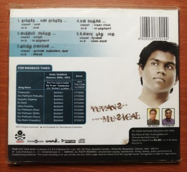 BAANA KAATHADI - Yuvan Shankar Raja Tamil Audio CD - Image 2