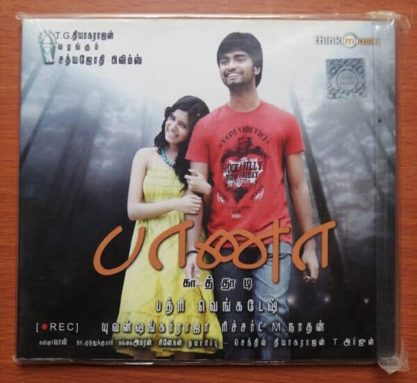 BAANA KAATHADI - Yuvan Shankar Raja Tamil Audio CD
