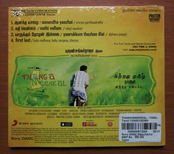 THANGAMEENKAL - Yuvan Shankar Raja Tamil Audio CD - Image 2