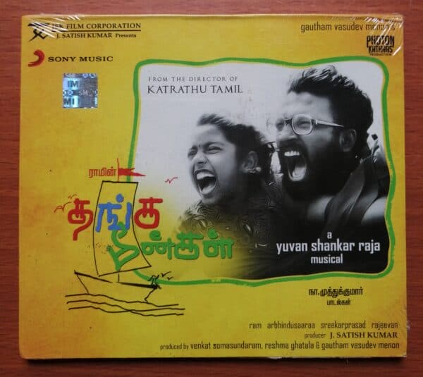 THANGAMEENKAL - Yuvan Shankar Raja Tamil Audio CD