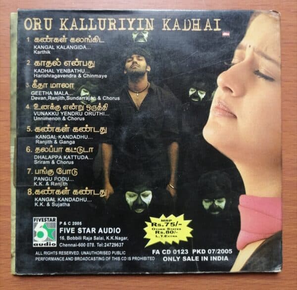 ORU KALLURIYIN KADHAI - Yuvan Shankar Raja Tamil Audio CD - Image 2