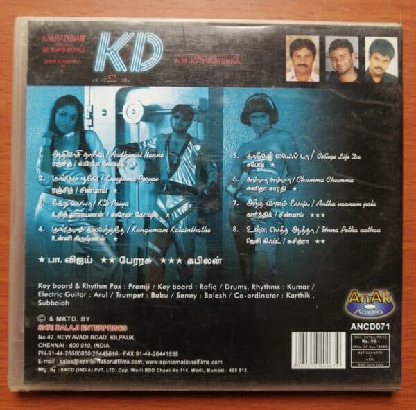 KD - Yuvan Shankar Raja Tamil Audio CD - Image 2