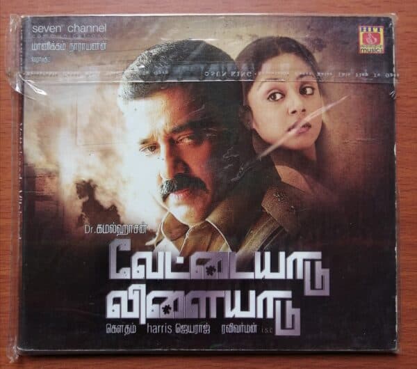 VETTAIYAADU VILAIYAADU - Harris Jayaraj Tamil Audio CD