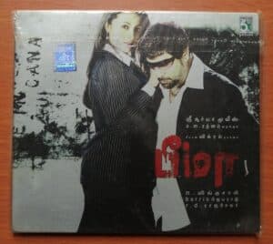 BHEEMAA - Harris Jayaraj Tamil Audio Cd