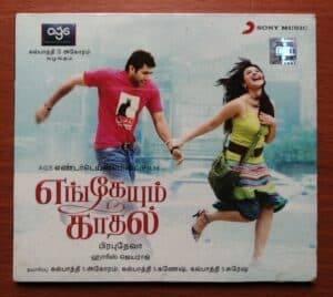 ENGEYUM KAADHAL - Harris Jayaraj Tamil Audio CD (FACTORY SEALED PACK)