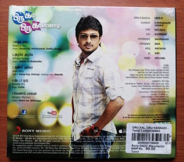 ORU KAL ORU KANNADI - Harris Jayaraj Tamil Audio CD - Image 2