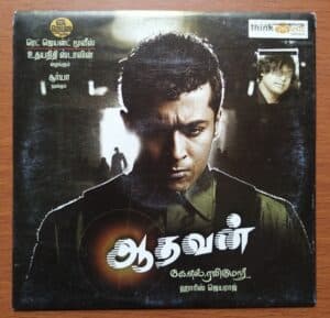 AADHAVAN PROMO PACK - Harris Jayaraj Tamil Audio CD